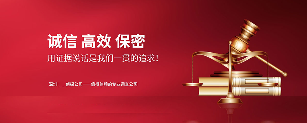 眉山婚外情调查